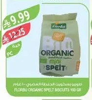 FLORBU ORGANIC SPELT BISCUITS 100 GR