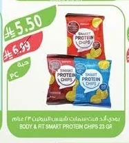 Body & Fit Smart Protein Chips 23g
