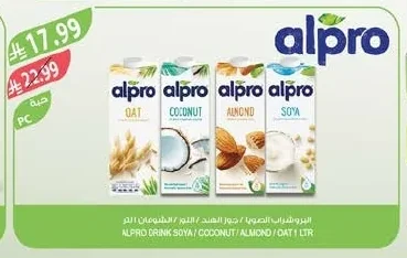 Alpro Soya / Coconut / Almond / Oat Drink 1L