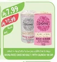Biona Rice Cakes No Salt / With Quinoa 100g