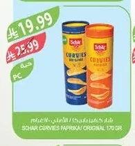 Schar Curvies Paprika / Original 170g