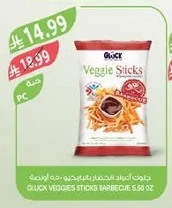 Gluck Veggies Sticks Barbecue 5.50 oz