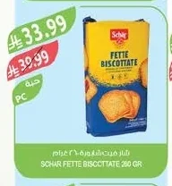 Schar Fette Biscottate 200g