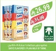 Safio Flavored / Plain Milk 18 * 185ml