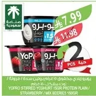 Yopro Stirred Yoghurt 15g Protein Plain / Strawberry / Mixed Berries 150g