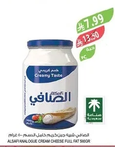 طعم كريمي