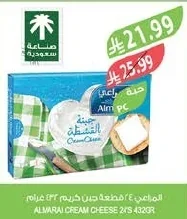 ALMARAI CREAM CHEESE 2/S 432GR