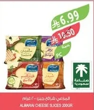 ALMARAI CHEESE SLICES 200GR
