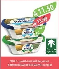 المراعي مارفيلو جبن كريم