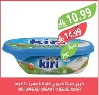 كيري جبنة كريم قابلة للدهن