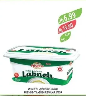President Labneh