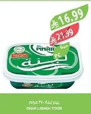 Pinar Labneh 370g