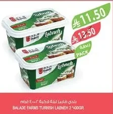 Balade Farms Turkish Labneh 2 x 400g
