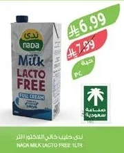 حليب خالي اللاكتوز