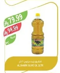 AL SHARK Olive Oil