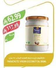 باراشوت زيت جوز الهند