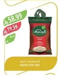 Mudyaf