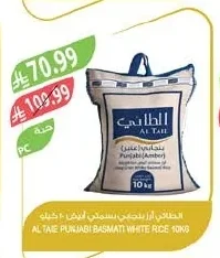 Al Taie