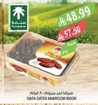 SIAFA MABROOM DATES 800G