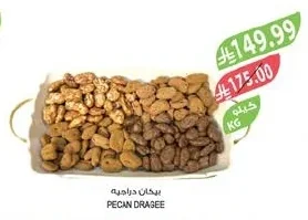 PECAN DRAGEE