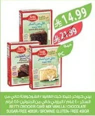 Betty Crocker Sugar-Free Vanilla / Chocolate Cake Mix