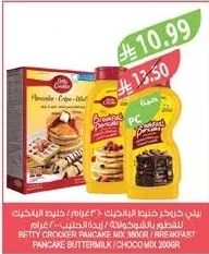 Betty Crocker Pancake Mix