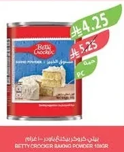 Betty Crocker Baking Powder