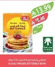 Al Alali Buttermilk Pancake Mix