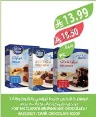 Foster Clark's Chocolate / Hazelnut / Dark Chocolate Brownie Cake Mix