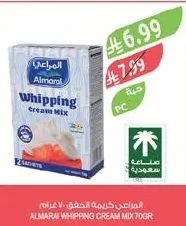 ALMARAI Whipping Cream