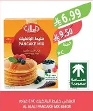 Al Alali Pancake Mix