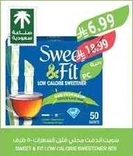 Sweet & Fit Low Calorie Sweetener Sachets