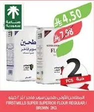 Super Superior Flour
