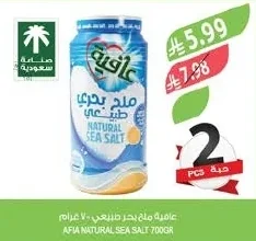 Natural Sea Salt