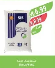 White Sugar