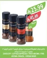 Espresso / Rich Aroma / Fine Aroma / Brazil / Crema Coffee