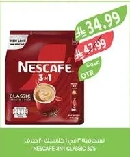 Nescafe 3 in 1 Classic