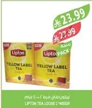 Lipton Tea