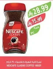Nescafe Classic Coffee