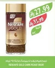 Nescafe Gold Dark Roast