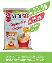NEXSIP Cappuccino