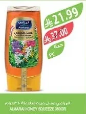 ALMARAI Natural Honey