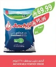 Anchor Fortified Full Cream Milk Powder