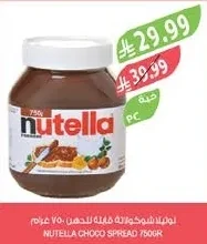 Chocolate Spread
