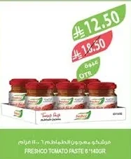 FRESHCO TOMATO PASTE
