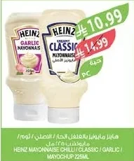 HEINZ MAYONNAISE