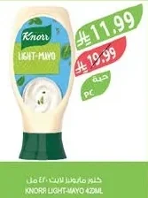 LIGHT-MAYO