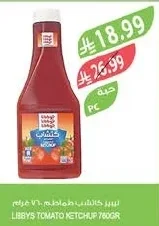 TOMATO KETCHUP