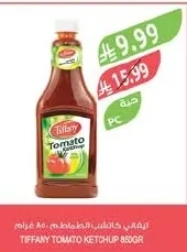Tomato Ketchup