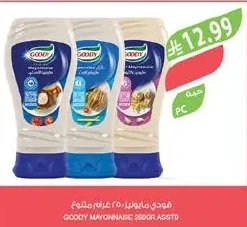جودي مايونيز